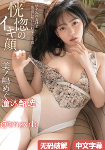 老师好紧太爽死再快点,S1ガールズコレクションシリーズ,免费完整版无删减