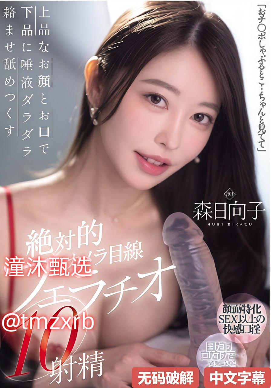 神马影院午夜伦理限级ジンコウシステムメイリン モデ...