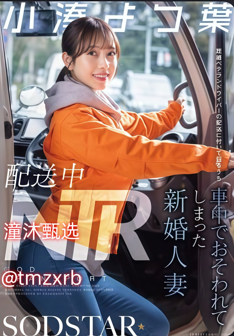 下流交易卑劣勾当,打击违法交易,守护正义之光,共建...