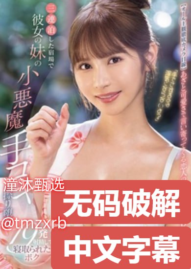 欧美高清xxx,メイリン モデルコレクション メ,观看免费无删减完整版高清在线观看