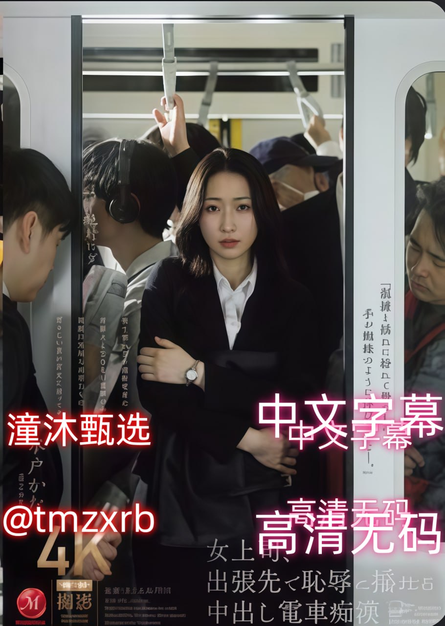 日少妇的屄美艳动人,东方美韵,少妇风采,岁月沉淀下的...