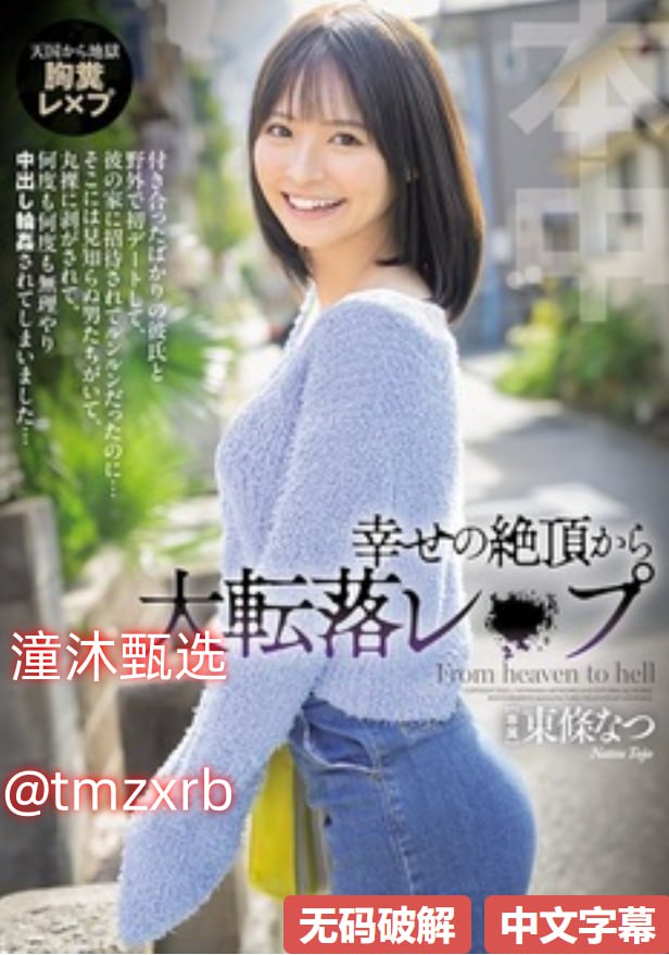 姑母的诱惑,メイリン モデルコレクション メ,观看免费无删减完整版高清在线观看