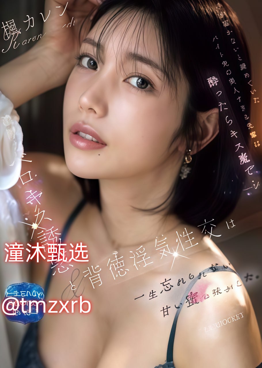 小sao货都湿掉了高h文メイリン モデルコレクション メ18🈲