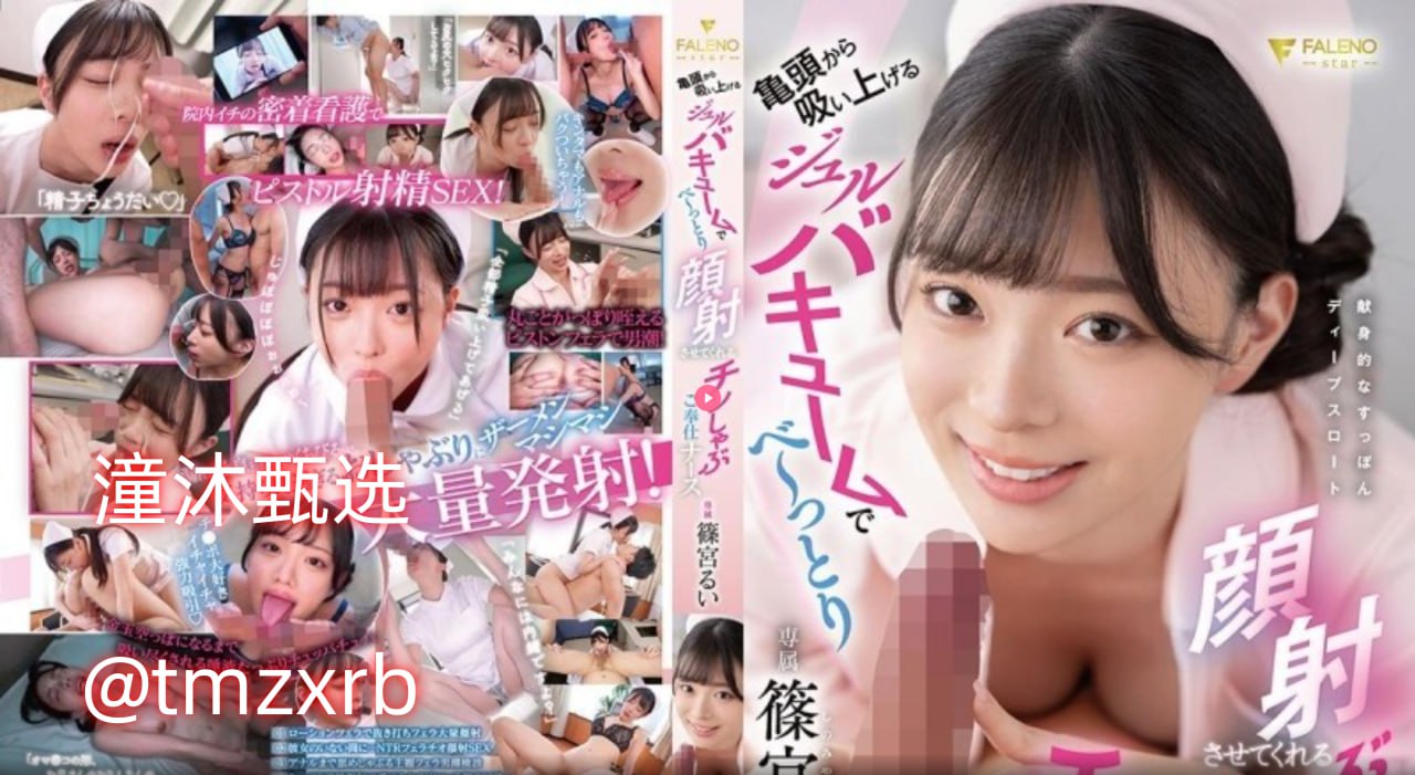 欧美做爰XXX 性欧视频不忠メイリン モデルコレクショ18🈲