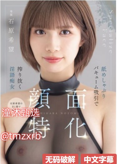 少妇激情偷公乱_办公室撅着调教羞辱メイリン モデルコ...