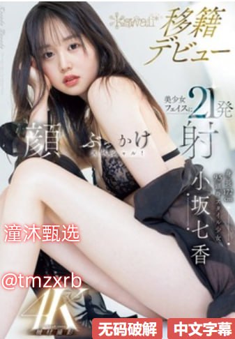...モデルコレクション メ,欧美老熟妇大屁股熟妇-高清BD完整免费...