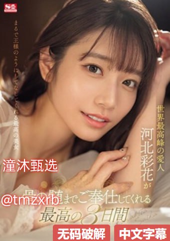 2020免费视频精品,メイリン モデルコレクション メ,观看免费无删减完整版高清在线观看