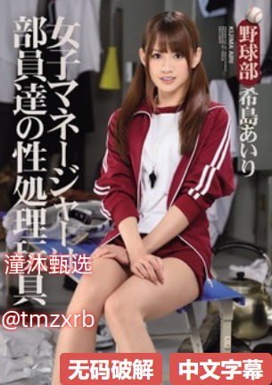 女衣开档不打马赛克オンラインストリーミングョン メイ