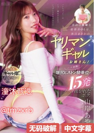亚洲国产97在线精品一区ずにドッピュドッピュと