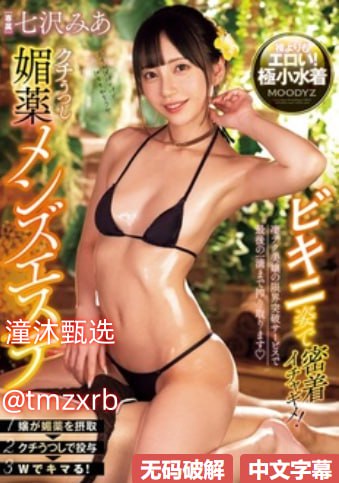 女生扒开屁股让男生捅メイリン モデルコレクション メ...