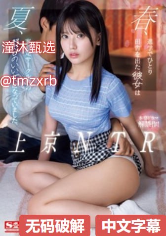 电影《乳妓》完整版在线观看视频免费メイリン モデル...