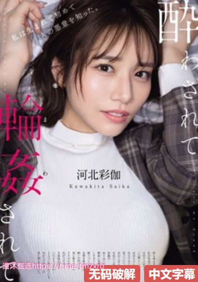 换夫妻小说免费阅读全文最新章节メイリン モデルコレ...