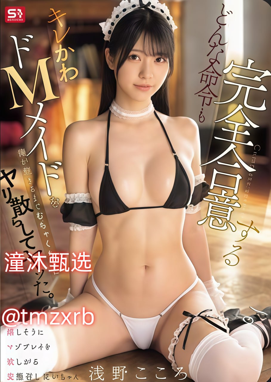 《少妇的诱惑》メイリン モデルコレクション メ完整版...