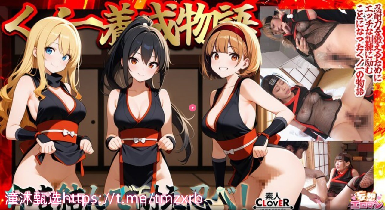 亚洲精品无码高潮喷水在线,99精品无码一区二区毛片...