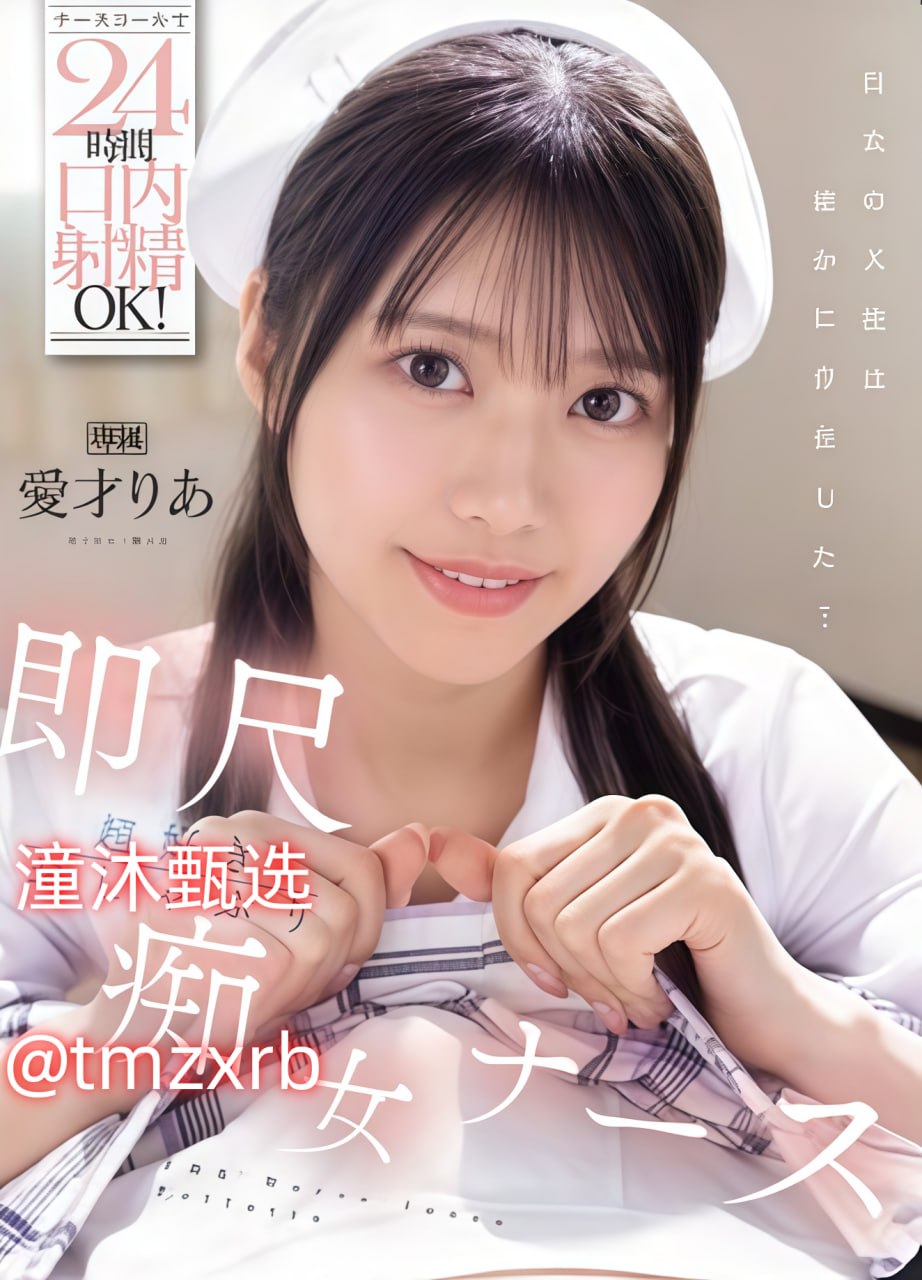 《日本扣逼》高清视频观看_无删减在线播放