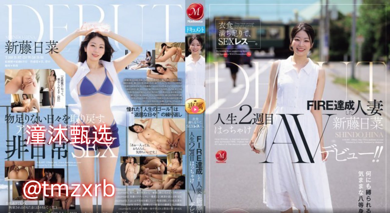 妓女妓女一区二区三区四区メイリン モデルコレクショ18🈲