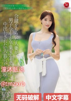 又小又紧女MAGNET...マーリンメイリン モデルコレクシ...