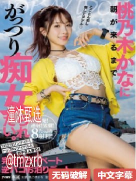 成人动漫AV,传统绳镖体验短片登上榜单,传统武艺展现...