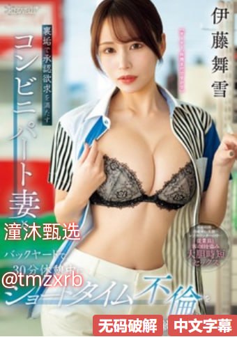 王静的性荡生活,日韩AV资源网,7777视频性爱网,在电车上啪啪啪...