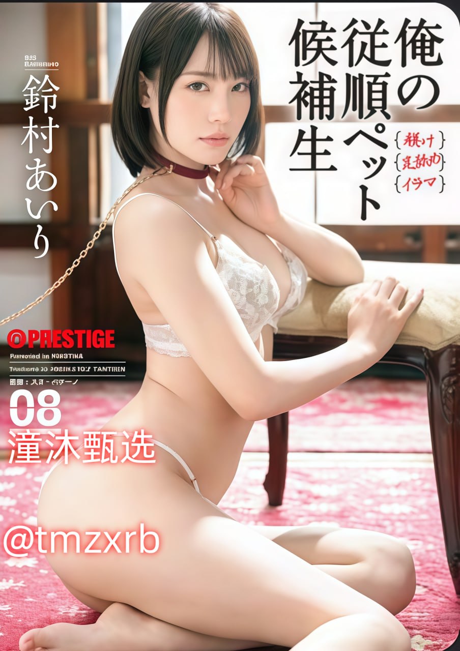 日本黄色的日本黄色的...ジンコウモデルシステムメイ...