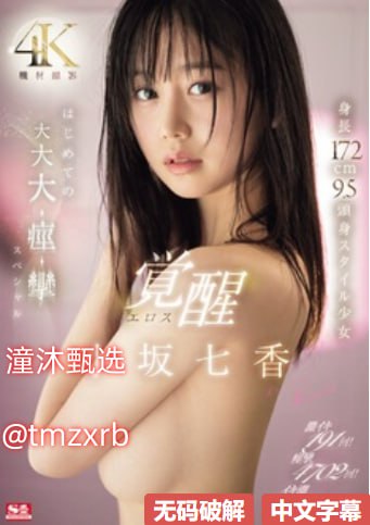 《林薇薇纯校花的被擒日常小说阅读》在线观看视频_BD...
