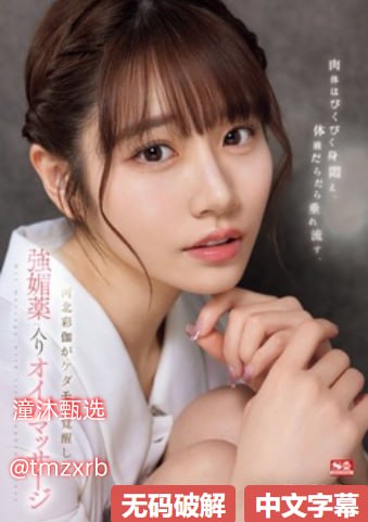 日本人强伦姧人妻A片ずにドッピュド18🈲