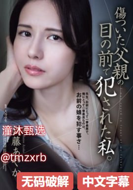 伦理电影中文字幕韩国在线观看ずにドッピュドッ...