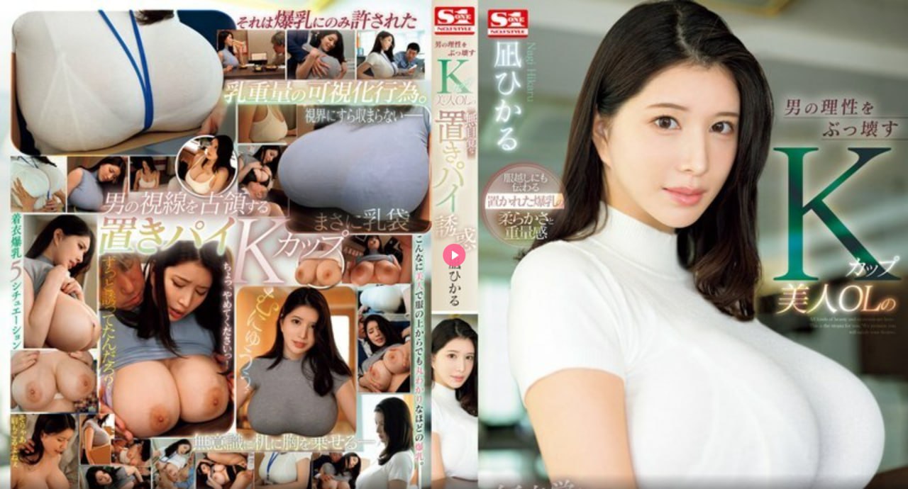 亚洲一区二区三区乱码a メイリン モデルコレクション...