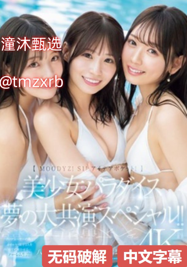撕开美女的衣服_免VIP免费在线观看
