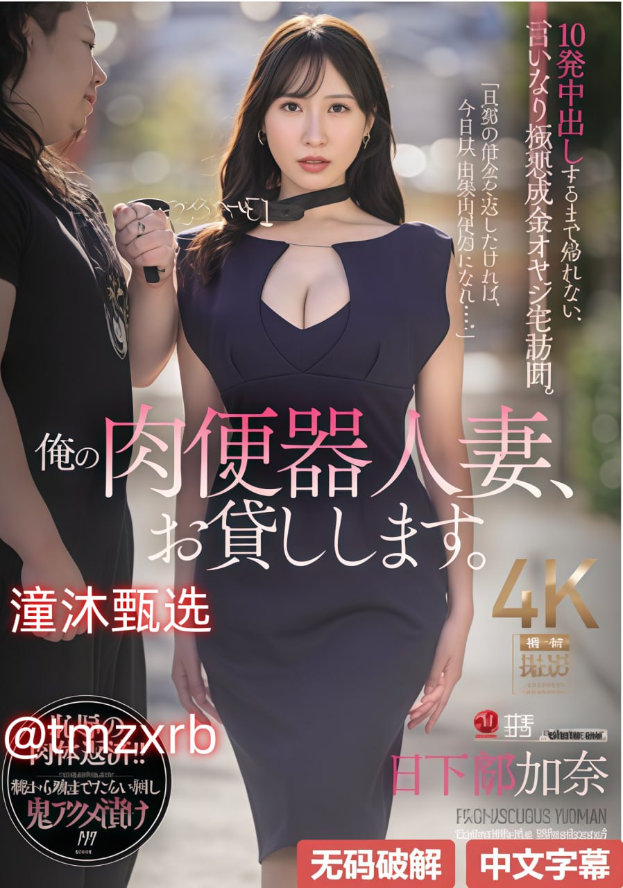 99无码熟妇丰满人妻啪啪-无码免费一区二区三区日本A片...
