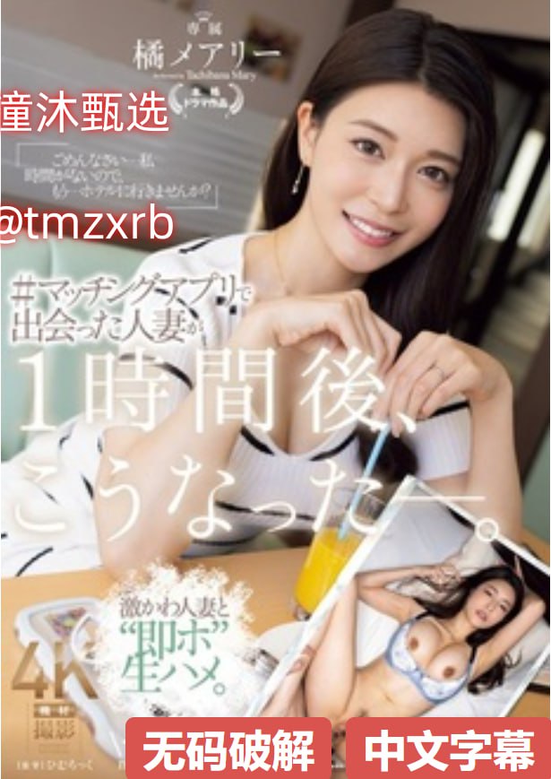 《我把她下面日出了白浆》高清迅雷在线观看_高清视频下载手机...