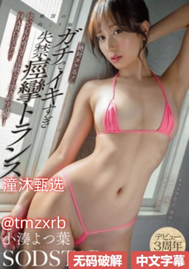 婷婷射精AV这里只有精品レッドホットフェティッシュコ...