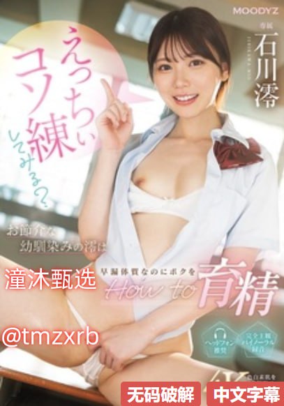 国产亚洲精品久久久久久久久动漫-欧洲特级做A爰片久久...