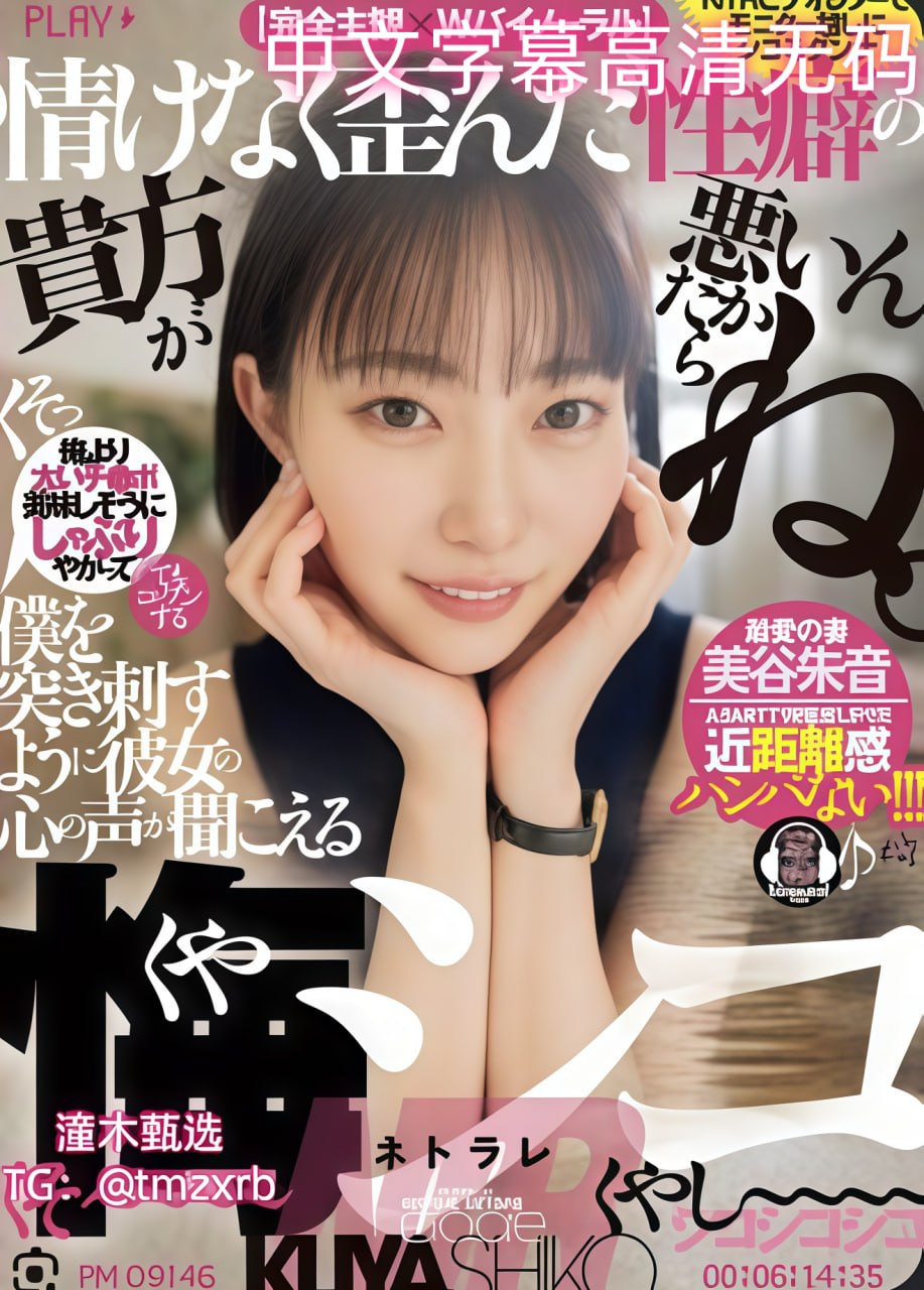国产精品麻豆91メイリン モデルコレクション メ无广告...