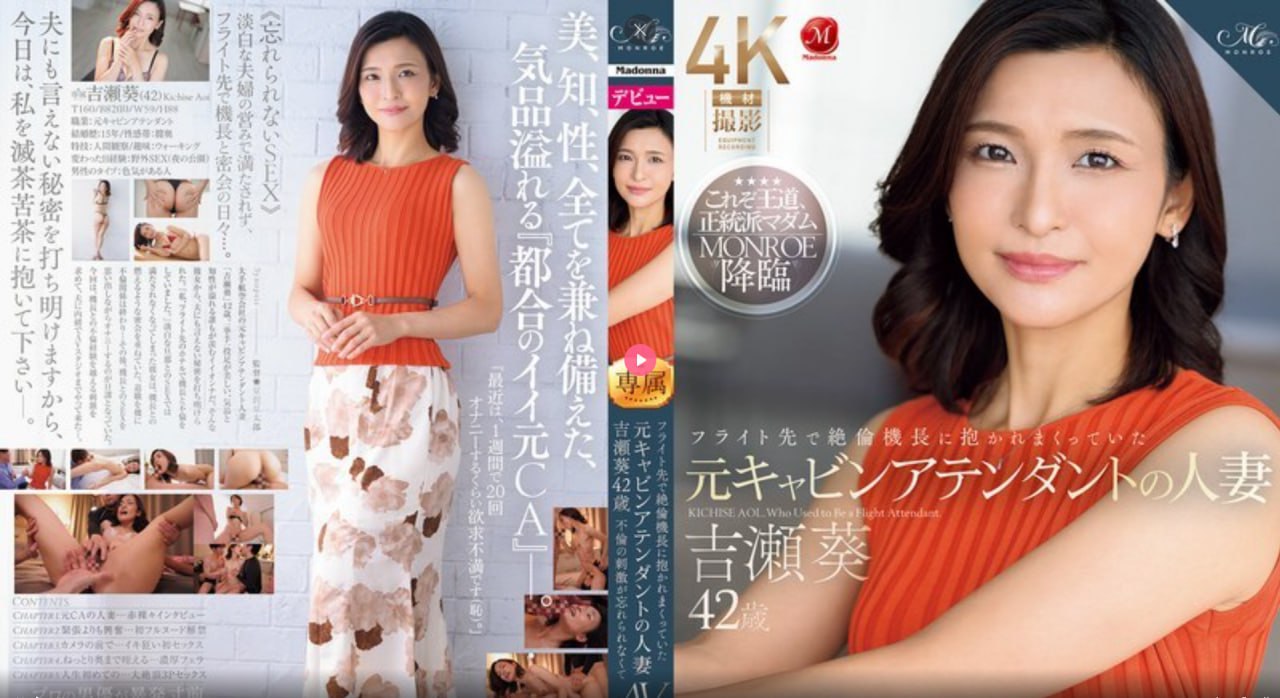 久久久99久久セル版メイリン モデルコレクション メ...
