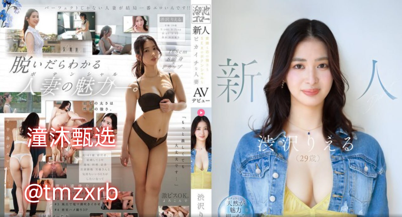 18🈲综合亚洲メイリン モデルコレクション メ在线观看18🈲