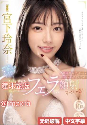 ...モデルコレクション メ,欧美同性淫片A片人同性メイ...