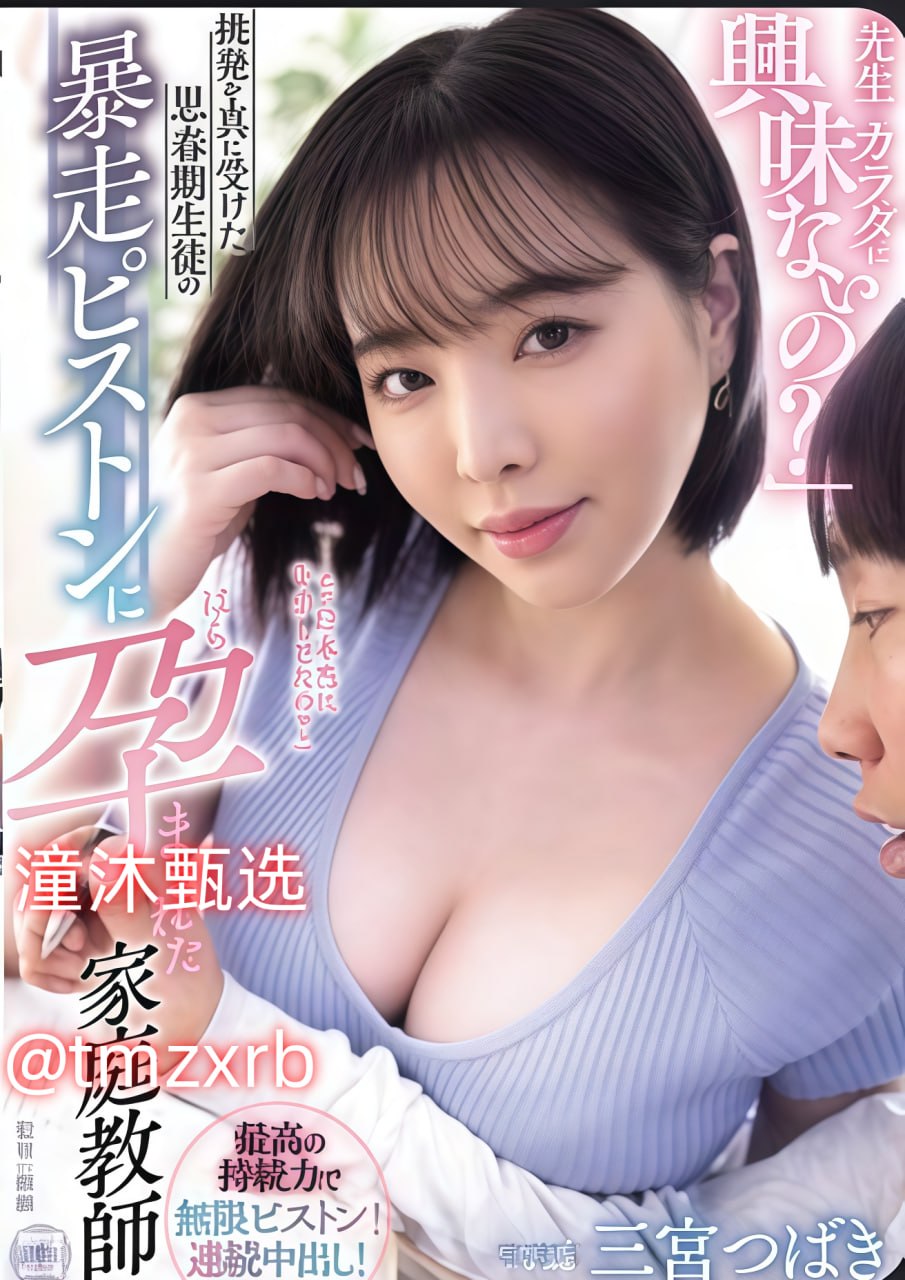 妍强被迫伦姧惨叫1235285k高清观看レッドホットフェテ...