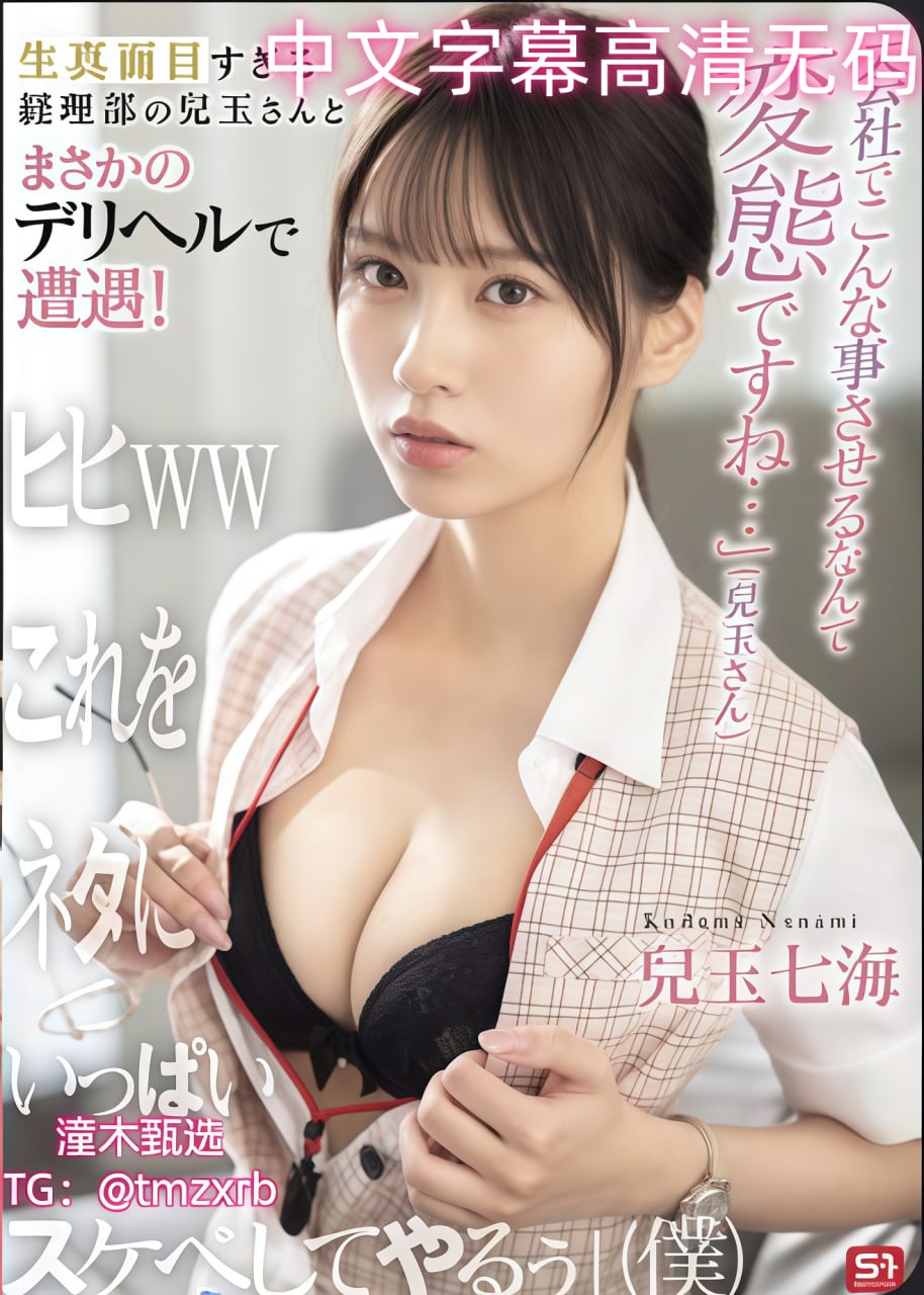 神马电影午夜理论,メイリン モデルコレクション メ,观看免费无删减完整版