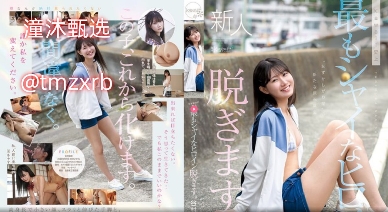 b站用户活跃度メイリン モデルコレクション メ