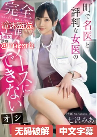 嫩模李丽莎喷水福利视频-神马电影免费在线播放