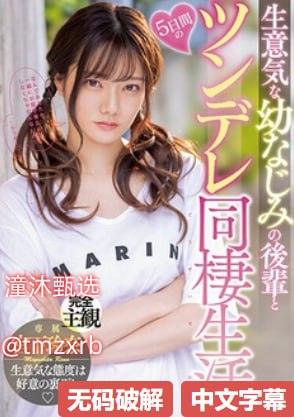 夜の香りの館：日々の愛とセックス精品色吊丝av中文字幕精品
