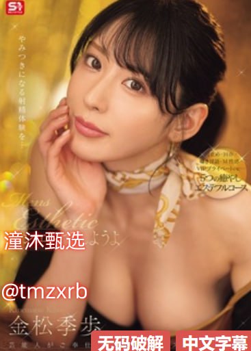 ...妇欲乱肉人伦メイリン モデルコレクション メイ...-免费高清...