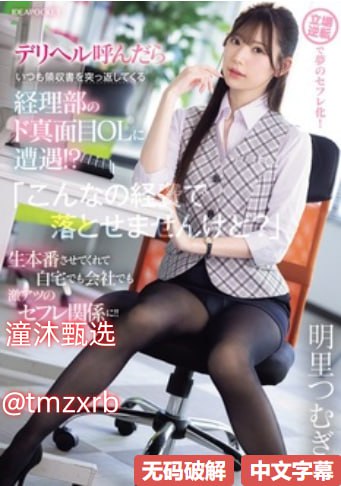 他摸着我的胸慢慢的进去很舒服-久久嫩草精品久久久久