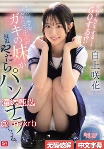 《拍裸戏时被C了H撒欢馒头》电影完整版_国语自产在线...