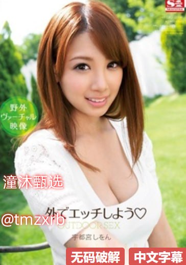 美女露胸露乳メイリン モデルコレクション メ全集免费...