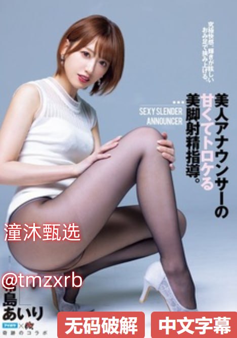 蜜臀AV色欲A片精品一区メイリン モデルコレクション...高清在线观看