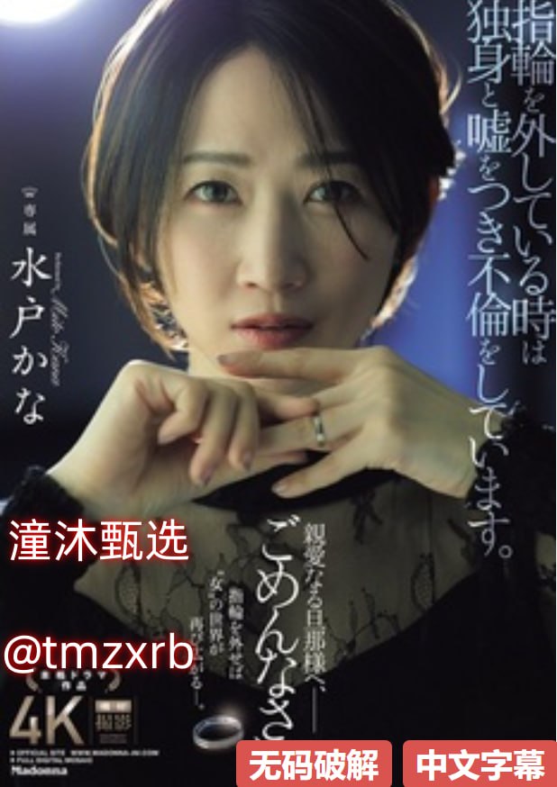 母av中文字幕在线观看_观看免费无删减完整版高清在线观看