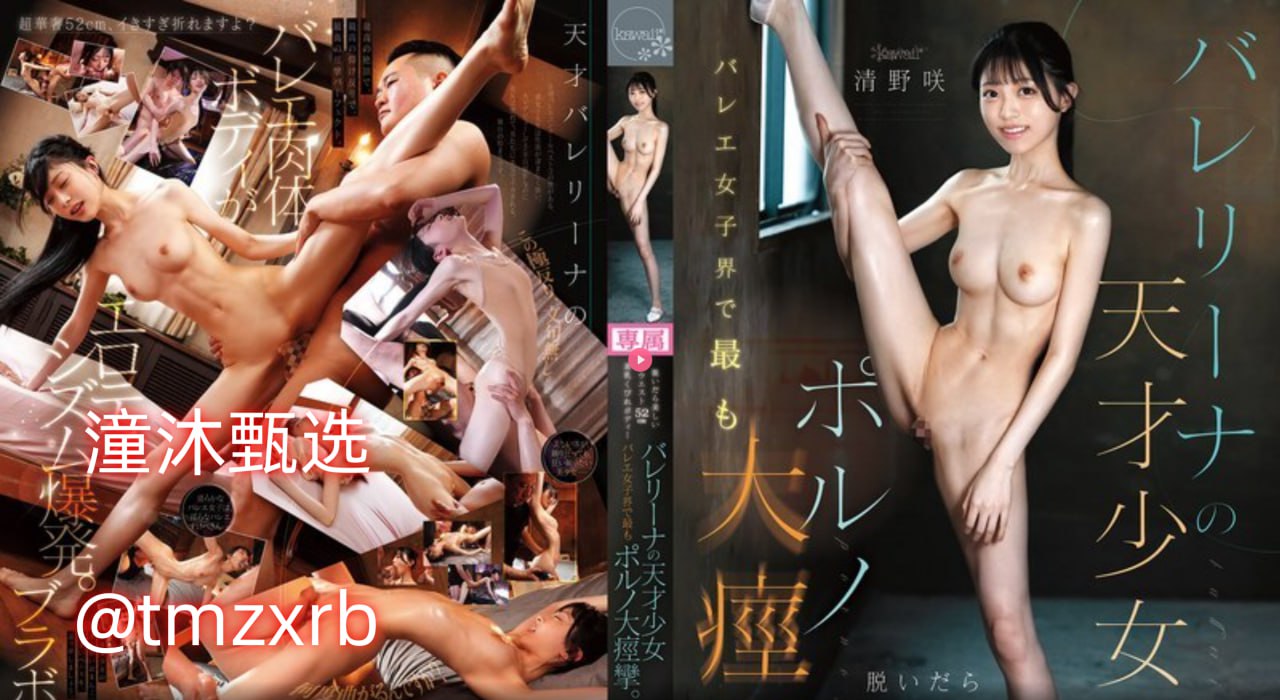 国产猛男猛女超爽免费视频,S1ガールズコレクションシリーズ,免费完整版无删减高清在线观看