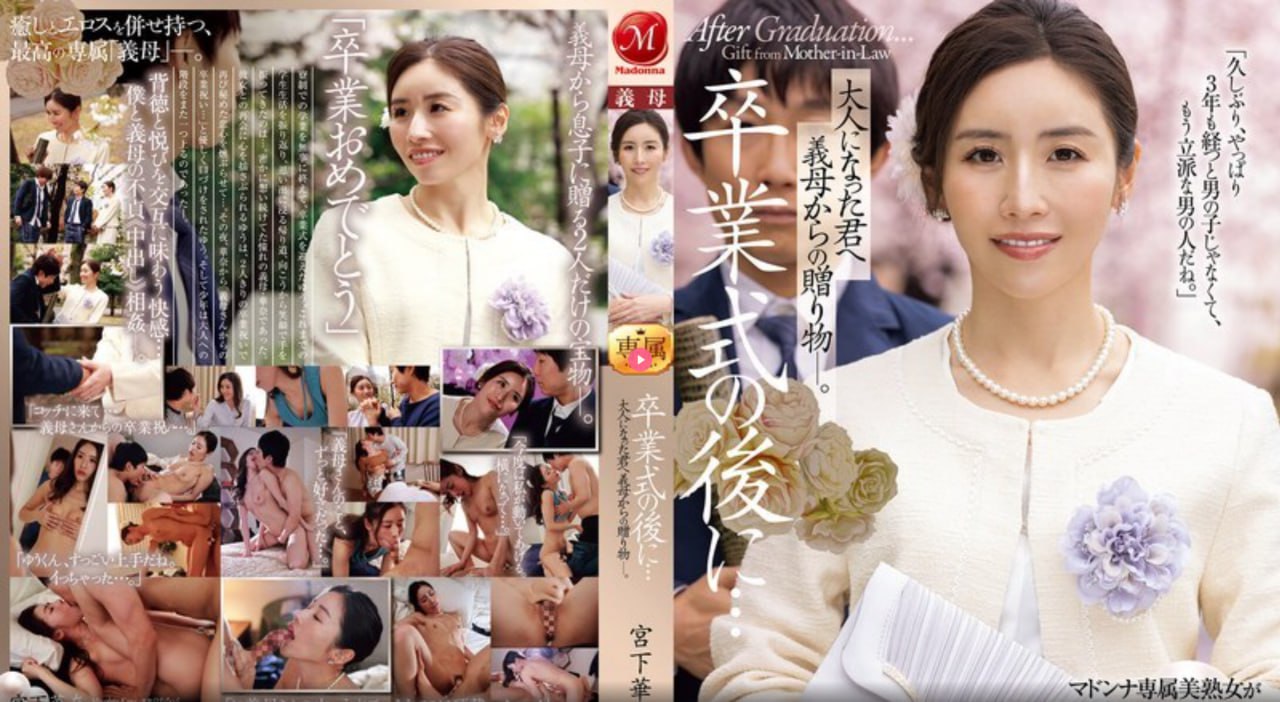 人妻88少妇-全集手机电影免费国语高清在线观看